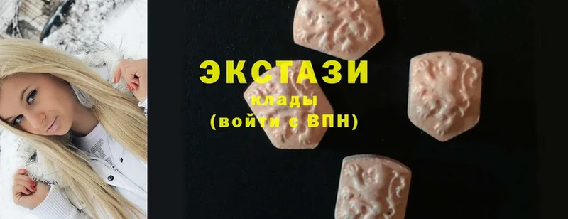 ОМГ ОМГ как зайти  Тюмень  Ecstasy Cube 