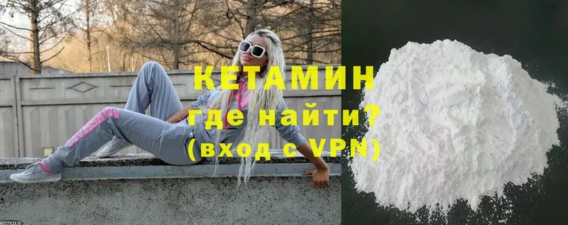 КЕТАМИН ketamine  Тюмень 