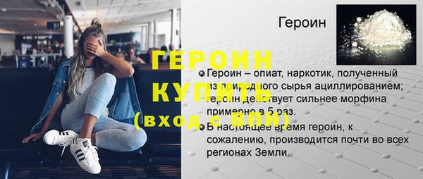 кокс Верхний Тагил