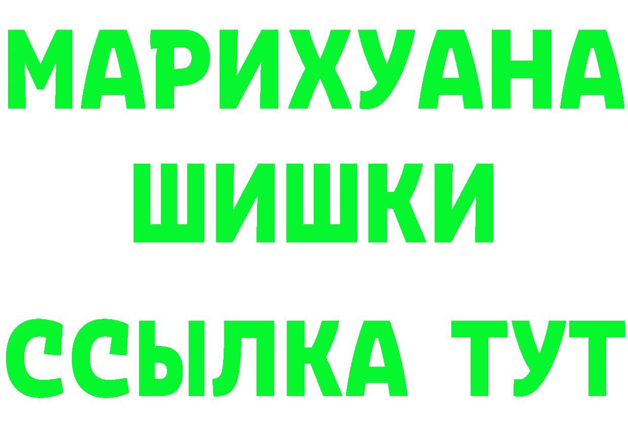 Бутират бутик tor даркнет hydra Тюмень