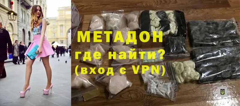 blacksprut зеркало  Тюмень  МЕТАДОН methadone 